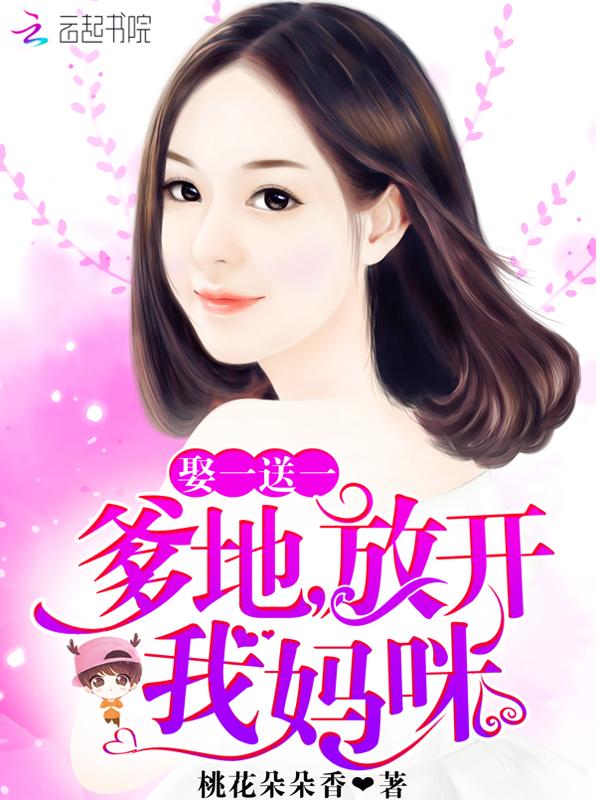 极品仙尊在都市扮阳吃虎免费阅读