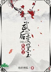 神女玩转三千世界