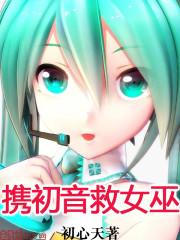 鸿钧老祖问叶辰师承是多少章