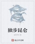 第一兵王完整版免费阅读