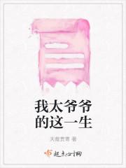 一胎六宝爸比好厉害免费阅