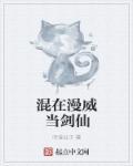 凌天楚凌天笔趣阁