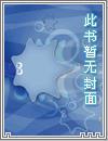 吴良和林江雪的