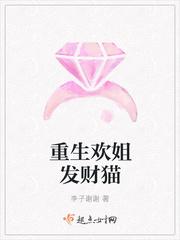 一胎三宝女主沈琉璃男主顾墨枫