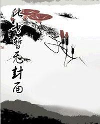 林音慕老大