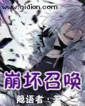 天降三宝总裁爹地坏又甜