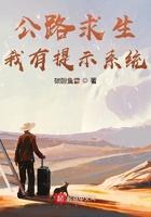 公路求生我的资源可以无限增幅
