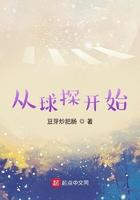 球探
