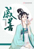 戚善功 淮安
