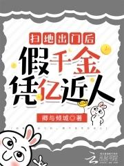 绑定神豪系统的