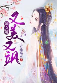 重生嫡女她又美又飒白卿言