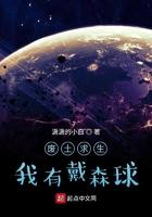 废土求生