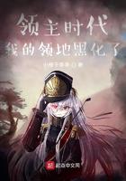 领主时代我的兵种能编辑!