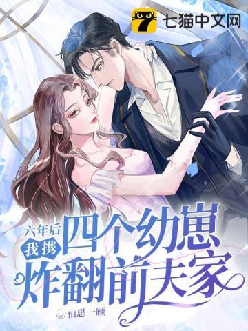 离婚后遇真爱