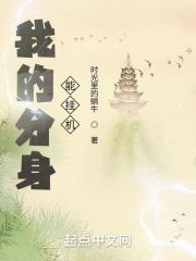 用分身会封号吗