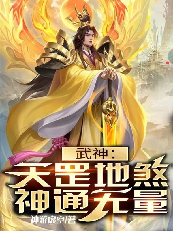 武道纪