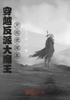 开局成为反派大魔头