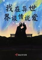 关于我在异世界