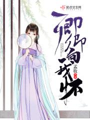 卿卿我我(书名)