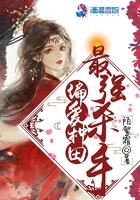 最强杀手