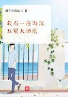 我有一座海洋馆晋江