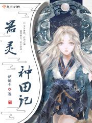 器灵百度百科