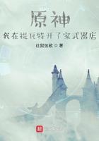 原神提瓦特在哪
