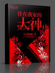 她从黑暗来