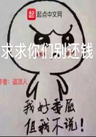 还钱