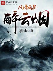 雨瑟瑟