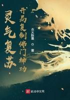 灵气复苏之开局签到