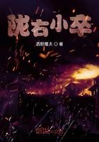 卒步天下