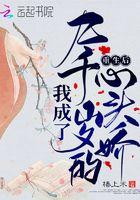 重生之九千岁的心尖宠