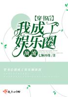 我成了顶流影帝的白月光