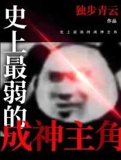 史上最弱ai