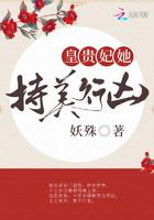 皇贵妃她杀疯了