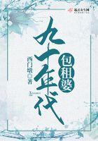 九十年代包包