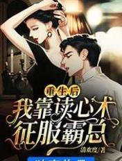 重生后我靠才华