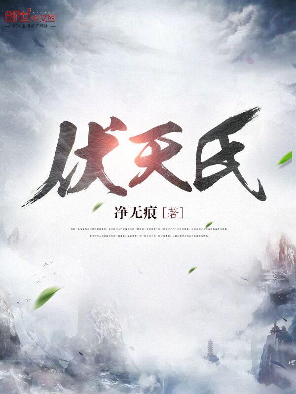 白龙物语
