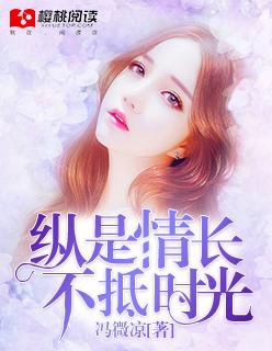 我不想长生