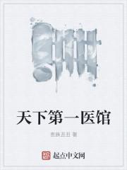 哈利波特与大巫师威廉