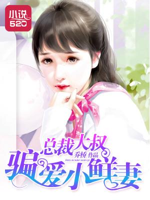 庶女谋权