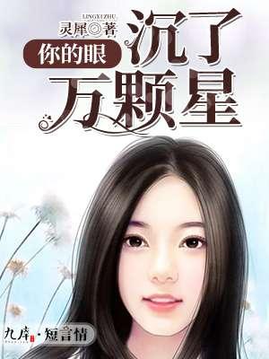 无限之源