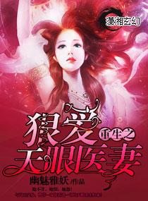 零号档案之替身