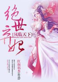 绝世战尊