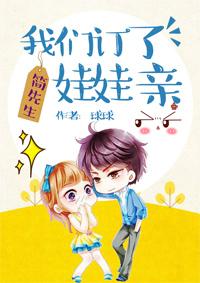 王爷追妻有点忙