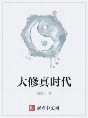最强弃子一毛渡江林东阳