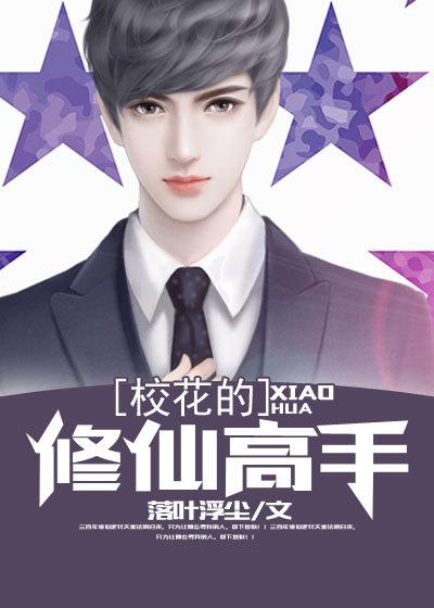 战神狂医