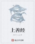 盛世娇宠：废柴嫡女不从良