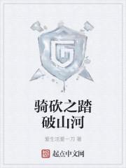 魔能科技世界